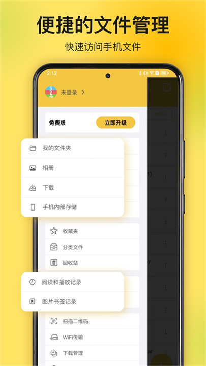 解压专家正版3