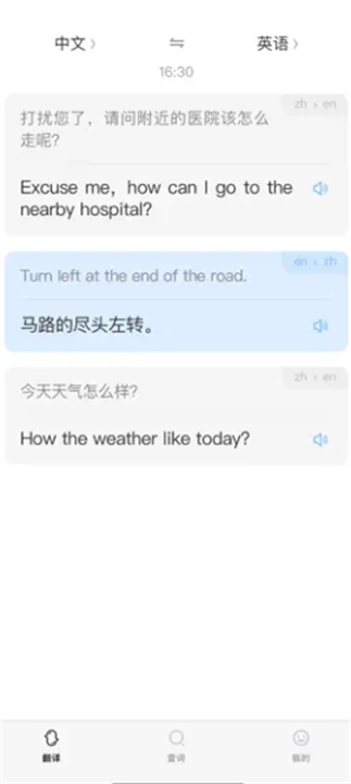 小豹翻译1