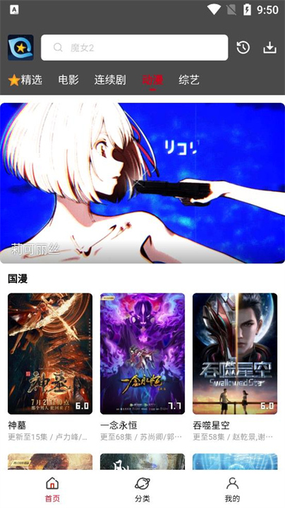星奇视频app3