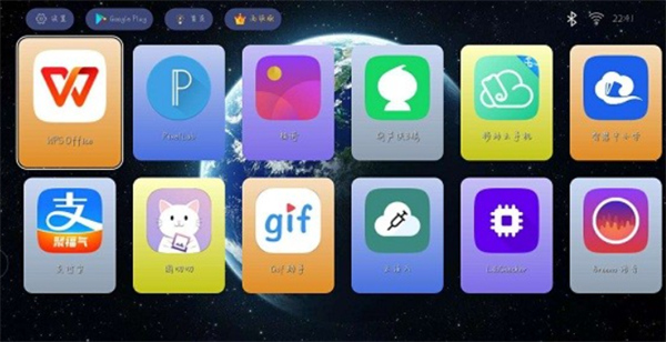 TV Launcher3