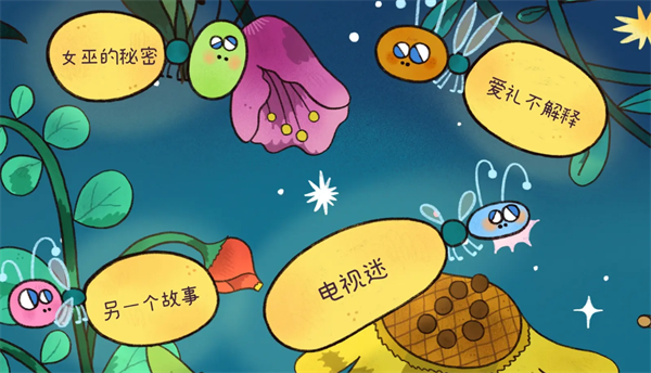 窗台上的蝴蝶