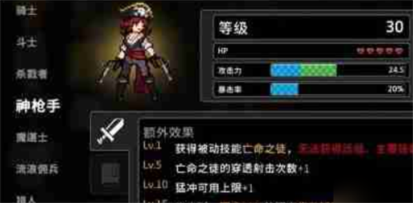 深渊契约手游