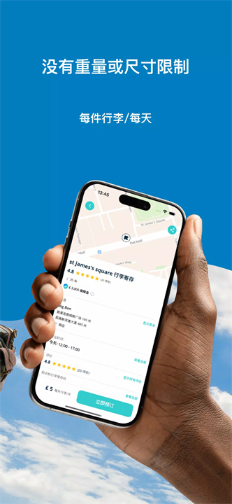 radical软件3