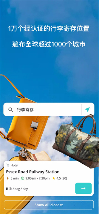 radical软件2