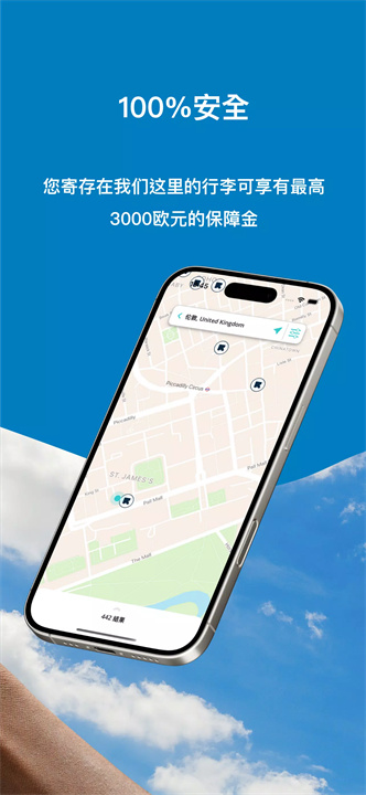 radical软件4