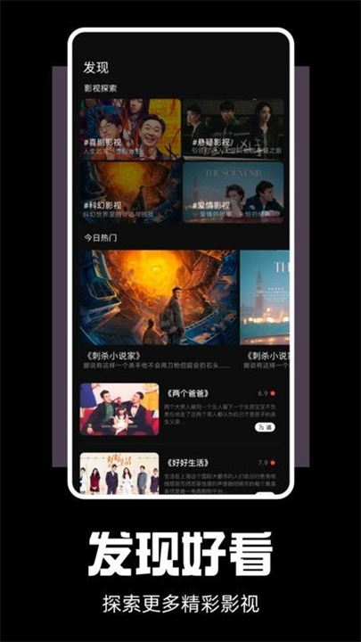 剧兔tv3