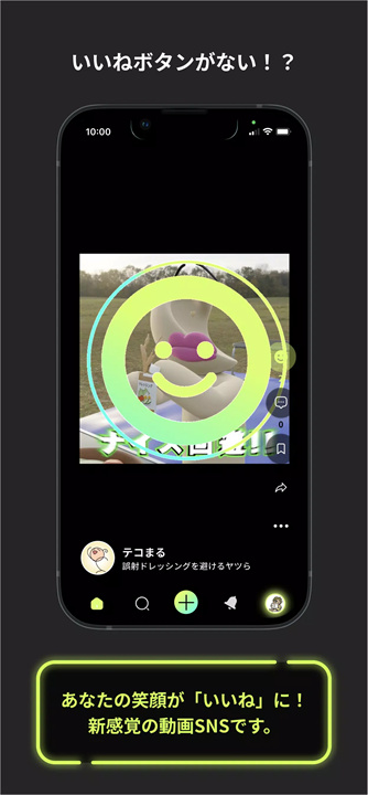 blitzme软件1