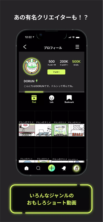 blitzme软件2