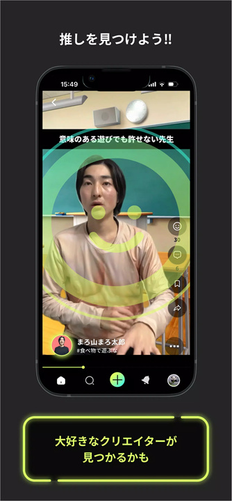 blitzme软件4