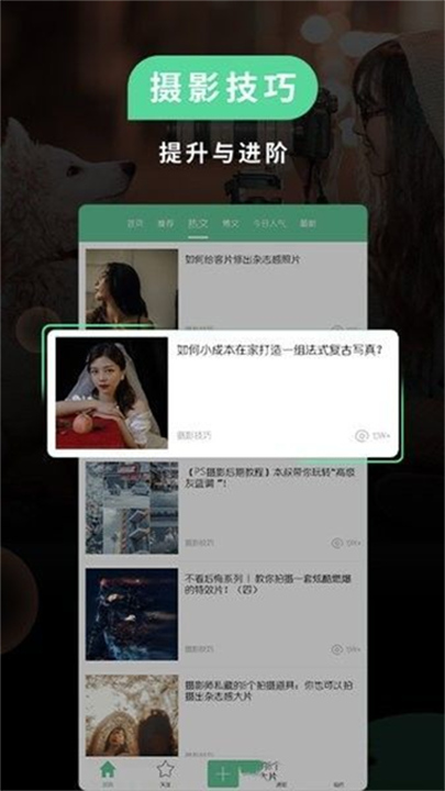 小米相机app1