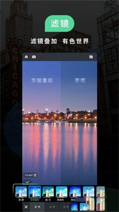 小米相机app2