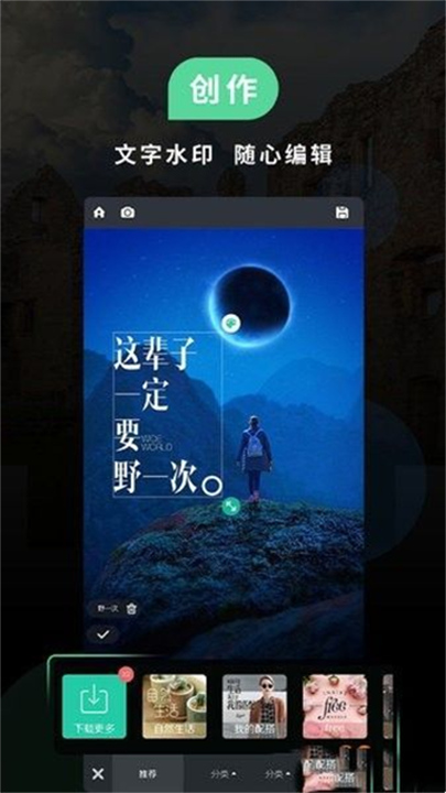 小米相机app3