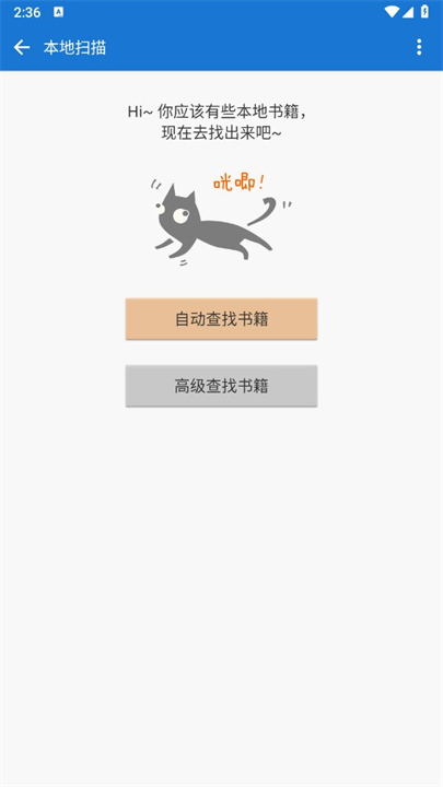 Anyview阅读器1