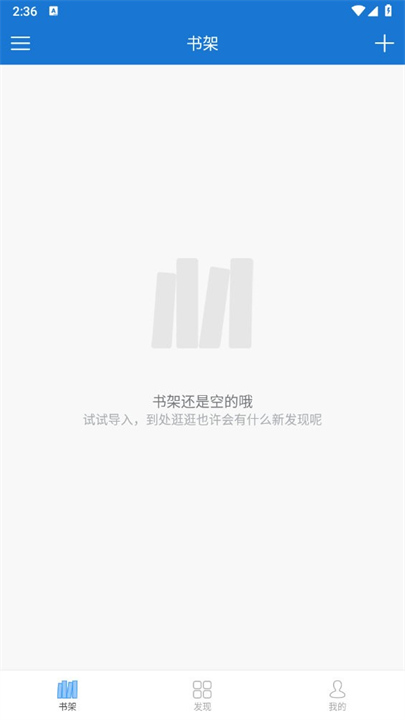 Anyview阅读器4