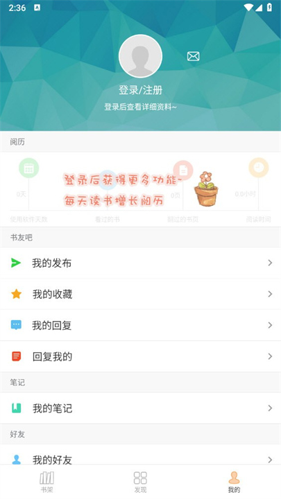 Anyview阅读器3