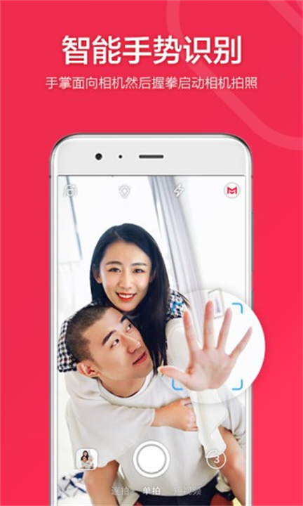 小默相机4