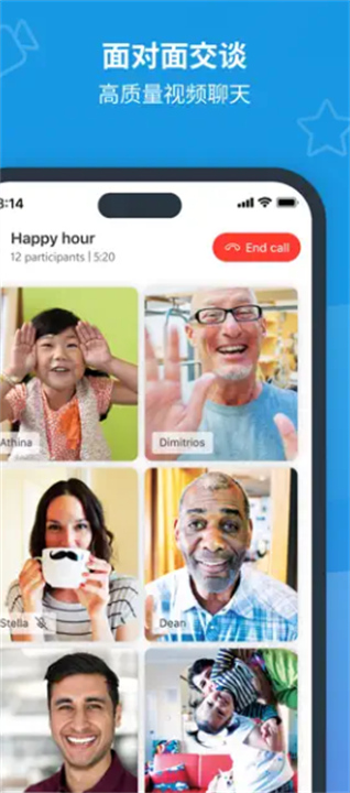 Skype5