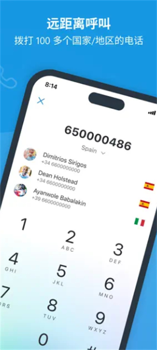 Skype6