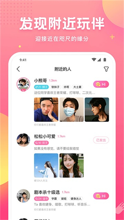 皮皮蟹语音包1