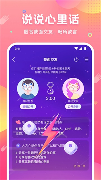 皮皮蟹语音包2