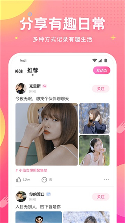 皮皮蟹语音包3