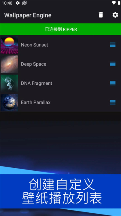 Wallpaper Engine3