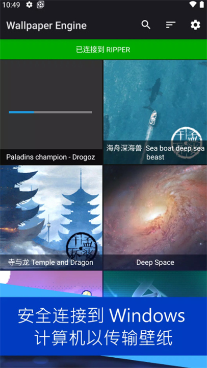 Wallpaper Engine6