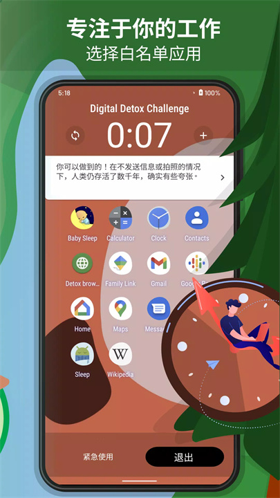 digital detox2