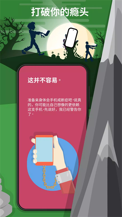 digital detox4