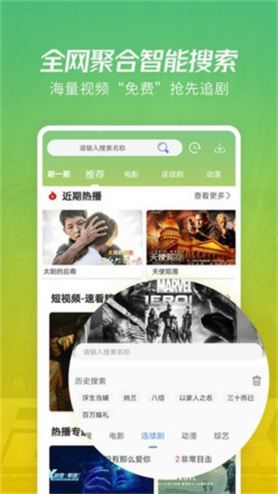 枫叶影视正版1