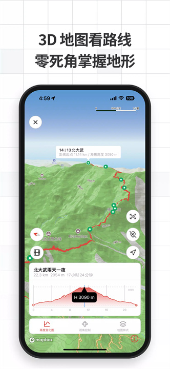 Hikingbook7