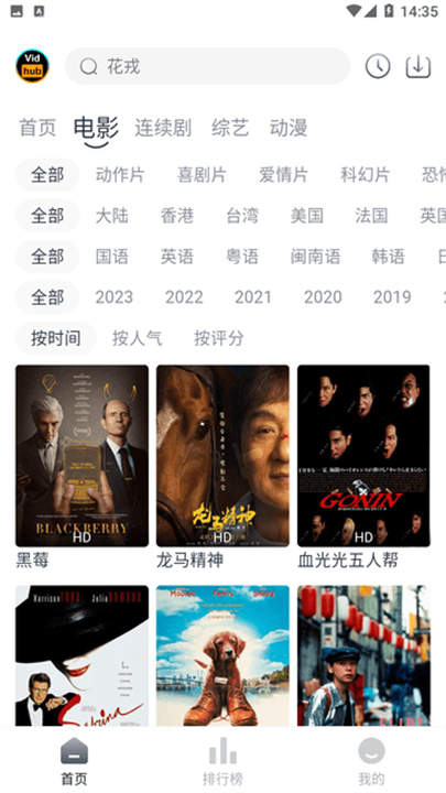 视频库影视正版1