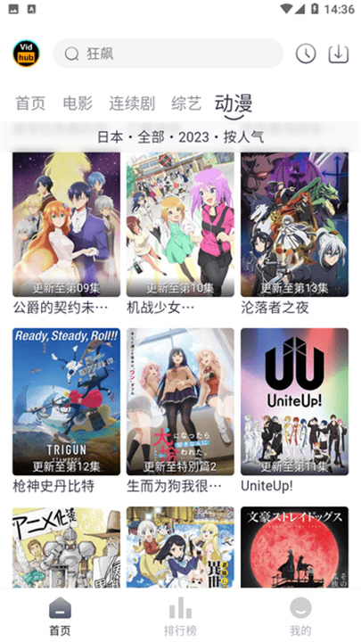 视频库影视正版4