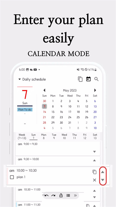 每日时间表app4