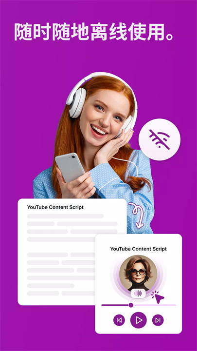 Speaktor7