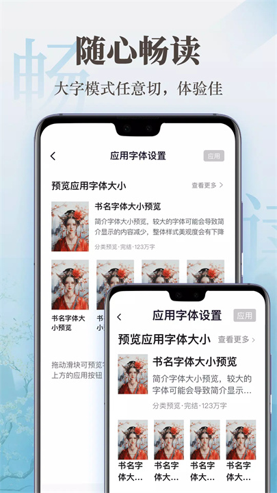 传奇书城安卓版5