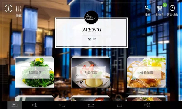 简单点点app1