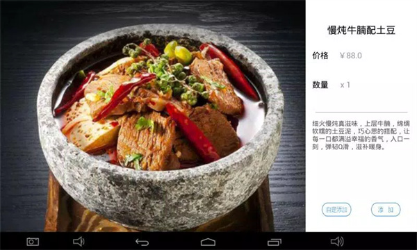 简单点点app3