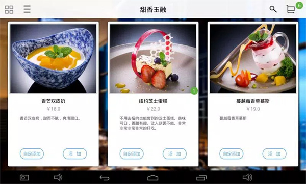 简单点点app2