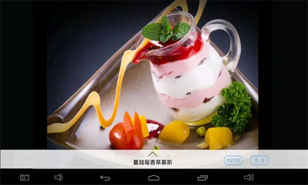简单点点app4