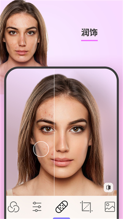 faceapp安卓版3