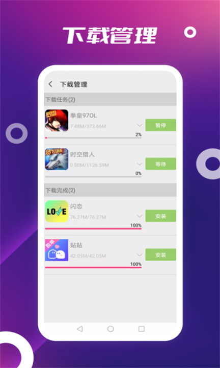 app store3
