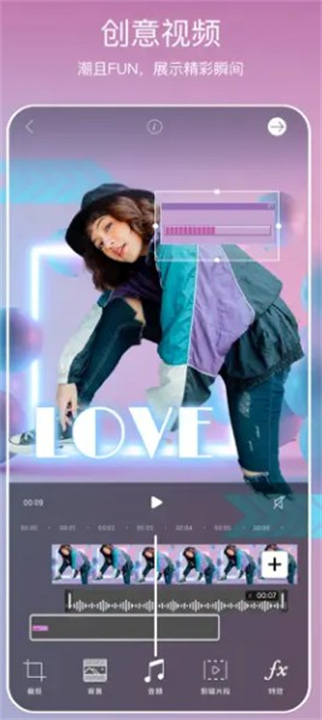 PicsArt美易2