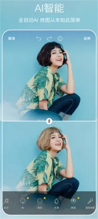 PicsArt美易4