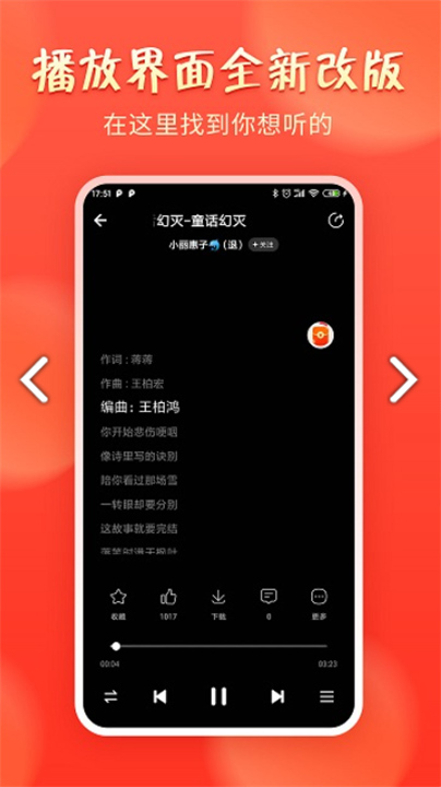 青青音乐2