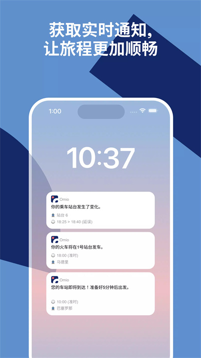 omio app6