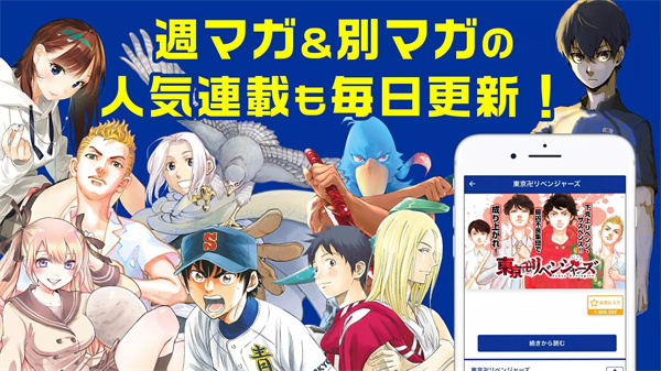 magapoke正版3