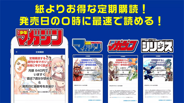 magapoke正版5