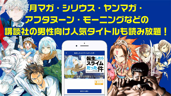 magapoke正版4