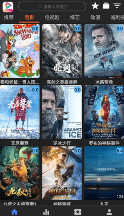 艾旦影视tv4